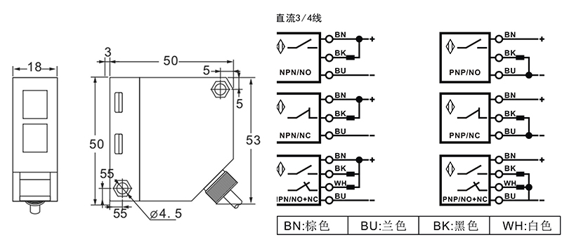 Q50光電開關鏡面反射式