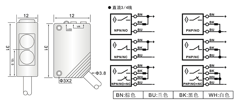 Q31光電開關(guān)對射式