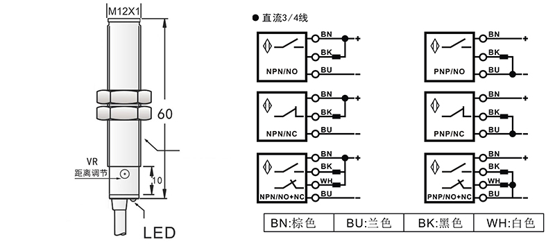 M12光電開(kāi)關(guān)漫反射式