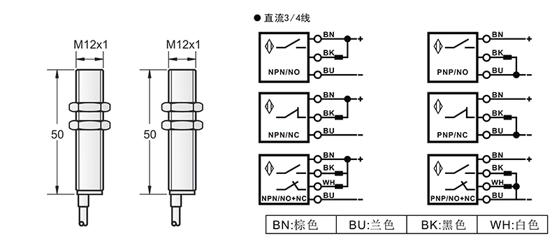 M12激光開關(guān)對(duì)射式