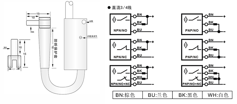 M4彎頭激光開(kāi)關(guān)漫反射式