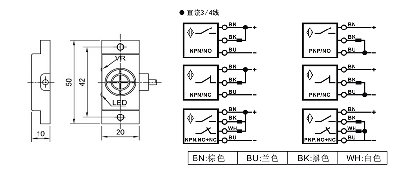 DC Q20三線電容式接近開關