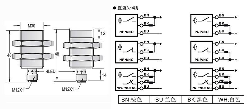 M30-M12-50mm圓柱標準型接近開關(guān)接頭式