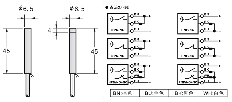 D6.5長距離電感式接近開關出線式