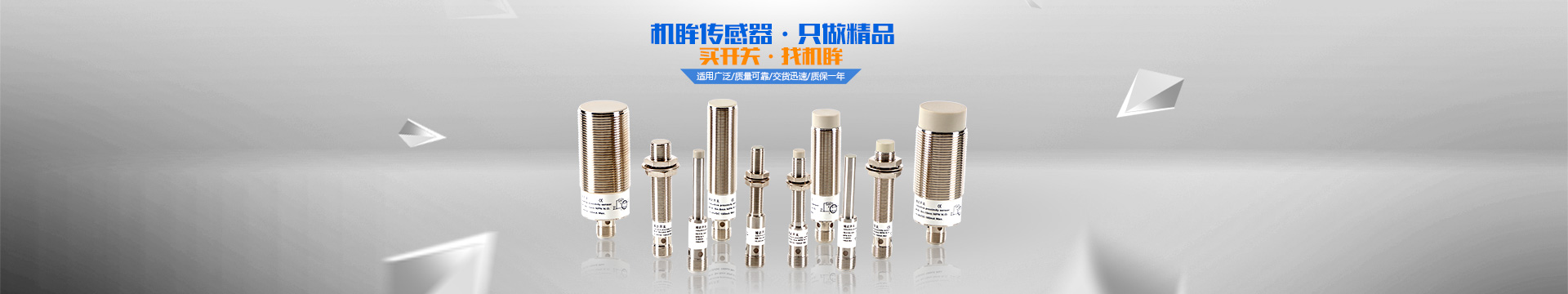 深圳機(jī)眸傳感器科技有限公司 深圳機(jī)眸傳感器科技有限公司