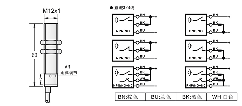 M12激光開關(guān)漫反射式 M12激光開關(guān)漫反射式